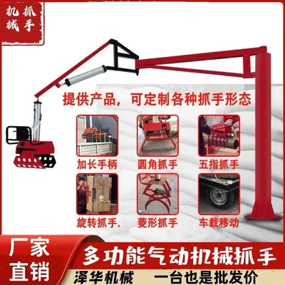 齐齐哈尔市雄克卡盘爪schunk机械抓手303542PZN-plus 100-1-IS汰慷秒报价