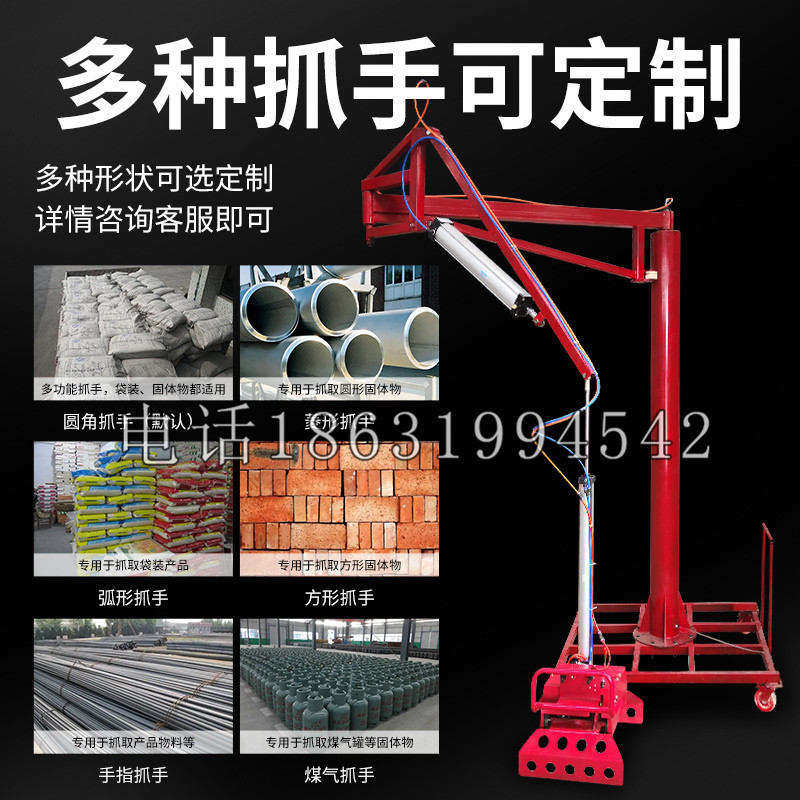 齐齐哈尔市schunk气缸|德国schunk机械抓手1315983|DPG-PLUS 80-1-AS代理商